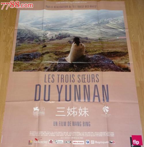 山西师范大学自考本科学位证如何取